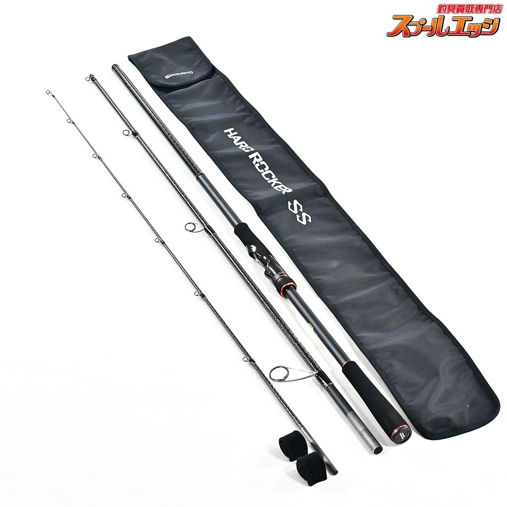 未使用品シマノ 23ハードロッカーSS S92XH-3 ハードロッカーSS S92XH-3｜＠ベリーネット 日本最大新品中古