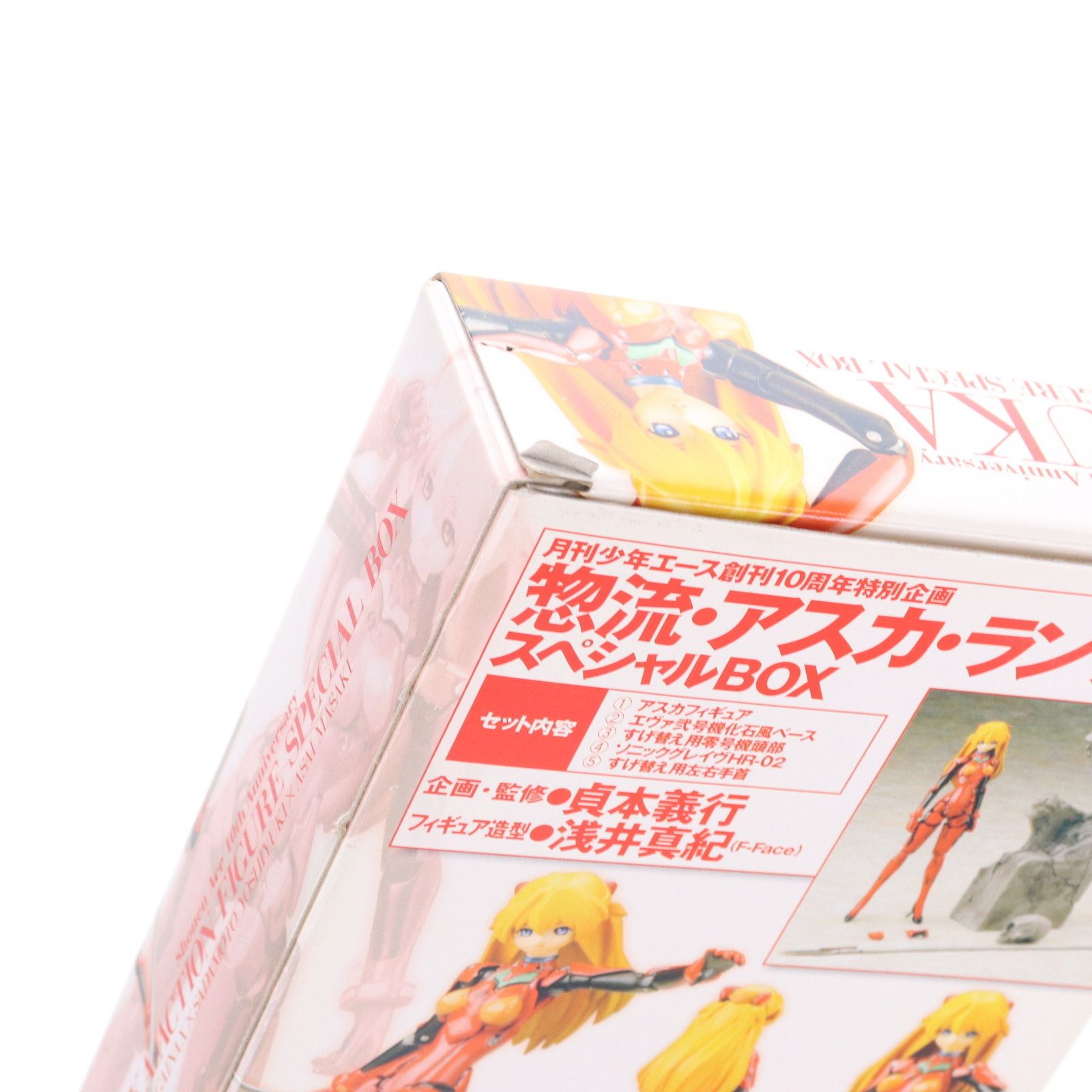 PSA10 少年エース　エヴァ　レイ　アスカ Yahoo!オークション -「少年エース エヴァ」の落札相場・落札価格
