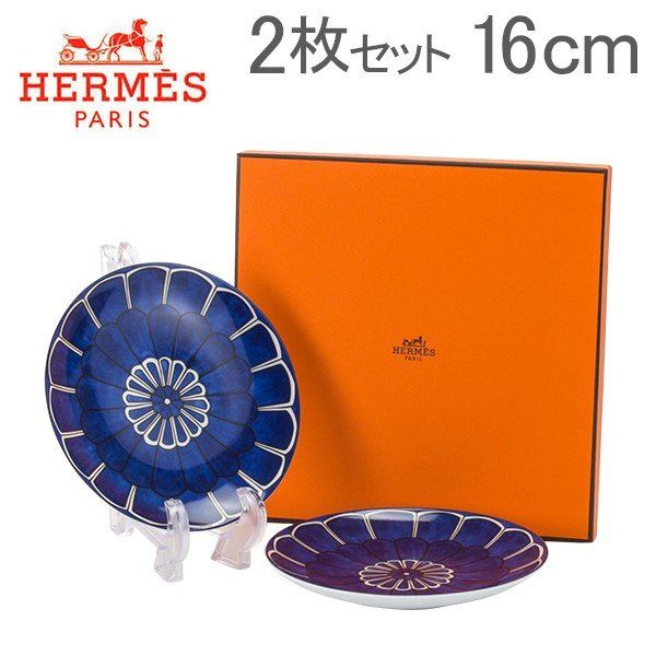 エルメス Hermes ブルーダイユール ブレッド＆バタープレート 16cm HE030012P BLEUS D AILLEURS B-B Plate テーブルウェア プレート 皿 食器 HER-0087-000