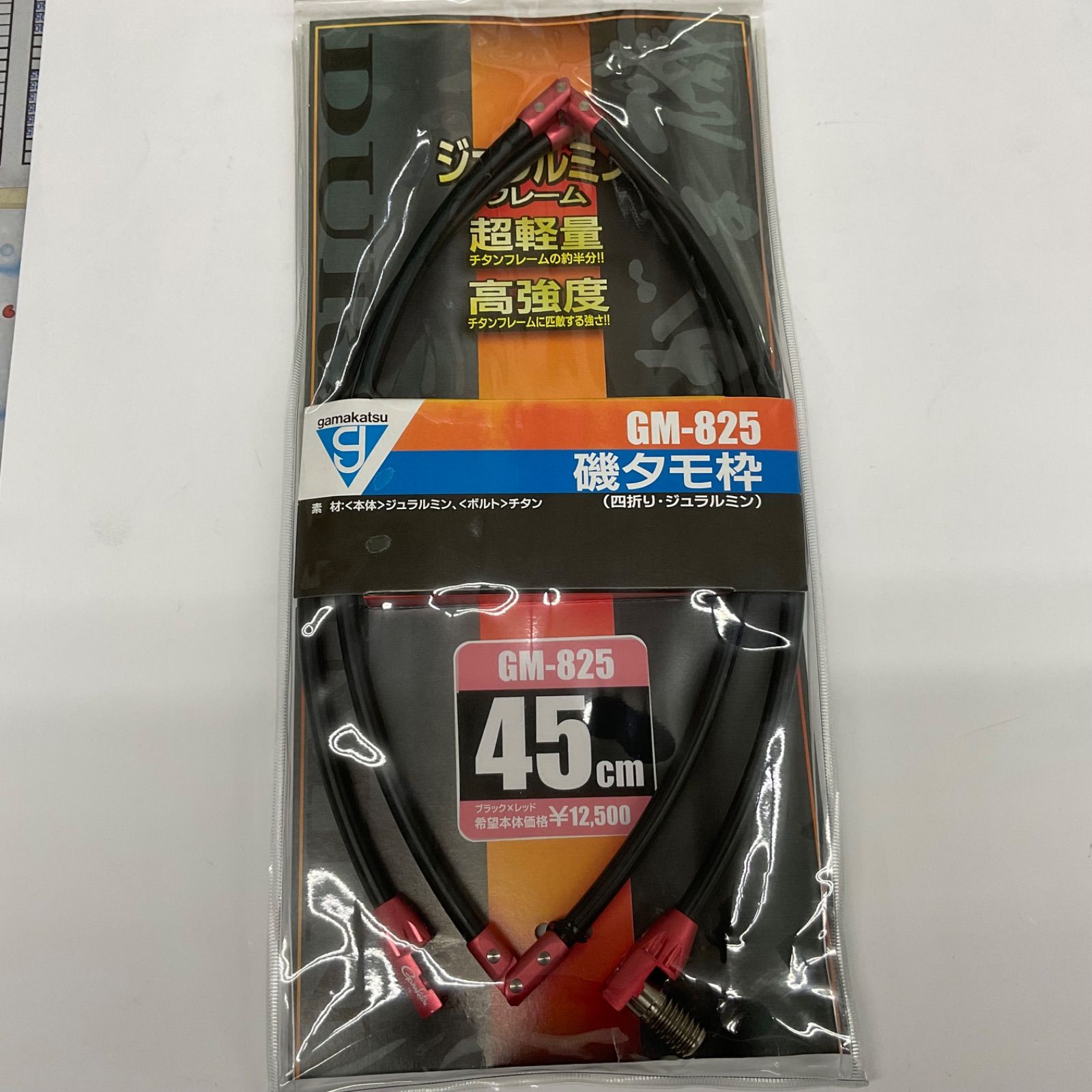 振袖フルセット 赤 森英恵 成人式 草履バック付 裄69.2cm S-193