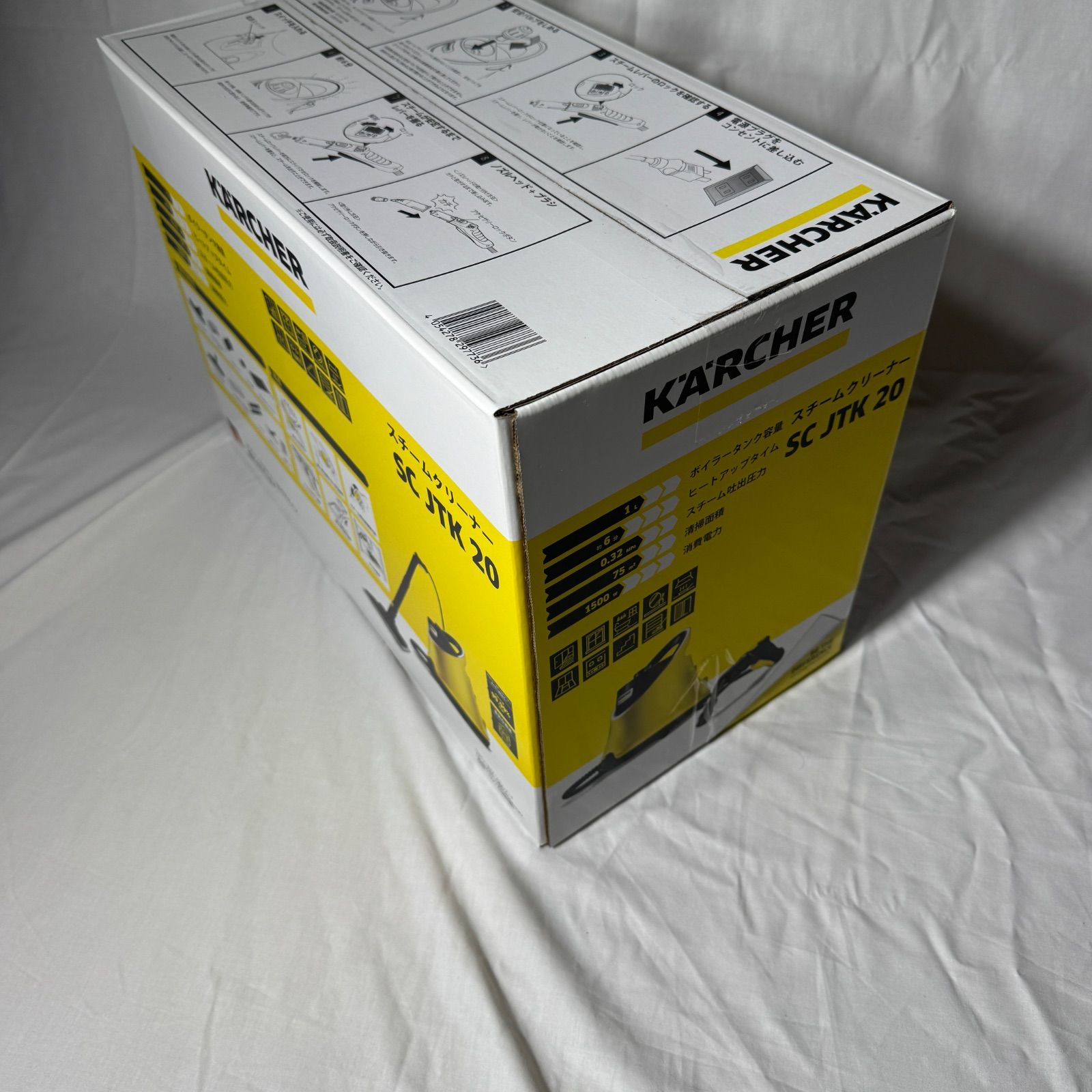 ケルヒャー KARCHER SC JKT 20 スチームクリーナー き