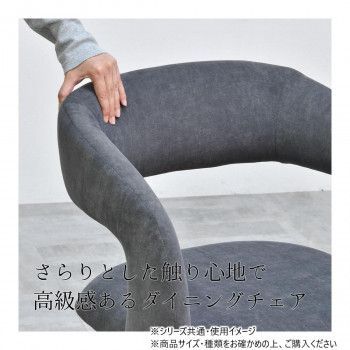 ラウンドチェア
