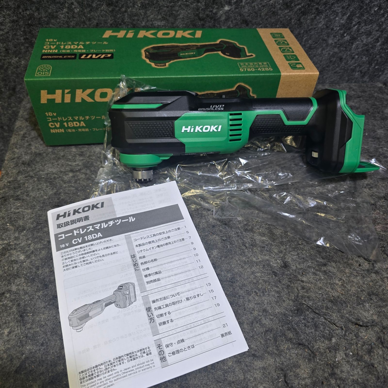 特別 ♥品 HiKOKI ハイコーキ 18V 充電式 マルチツール CV18DA NNN 本体のみ 桶川店