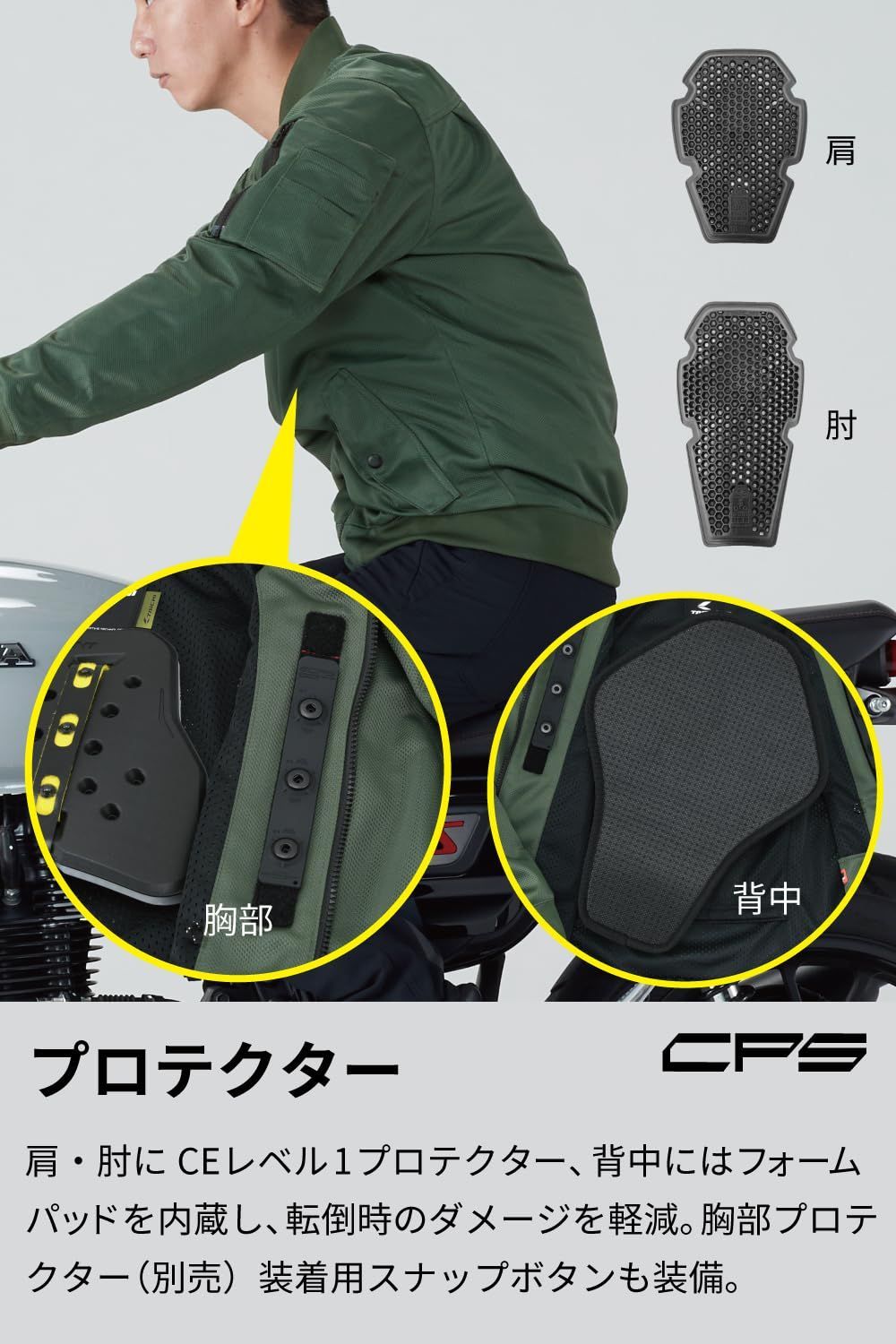 エアー フライト