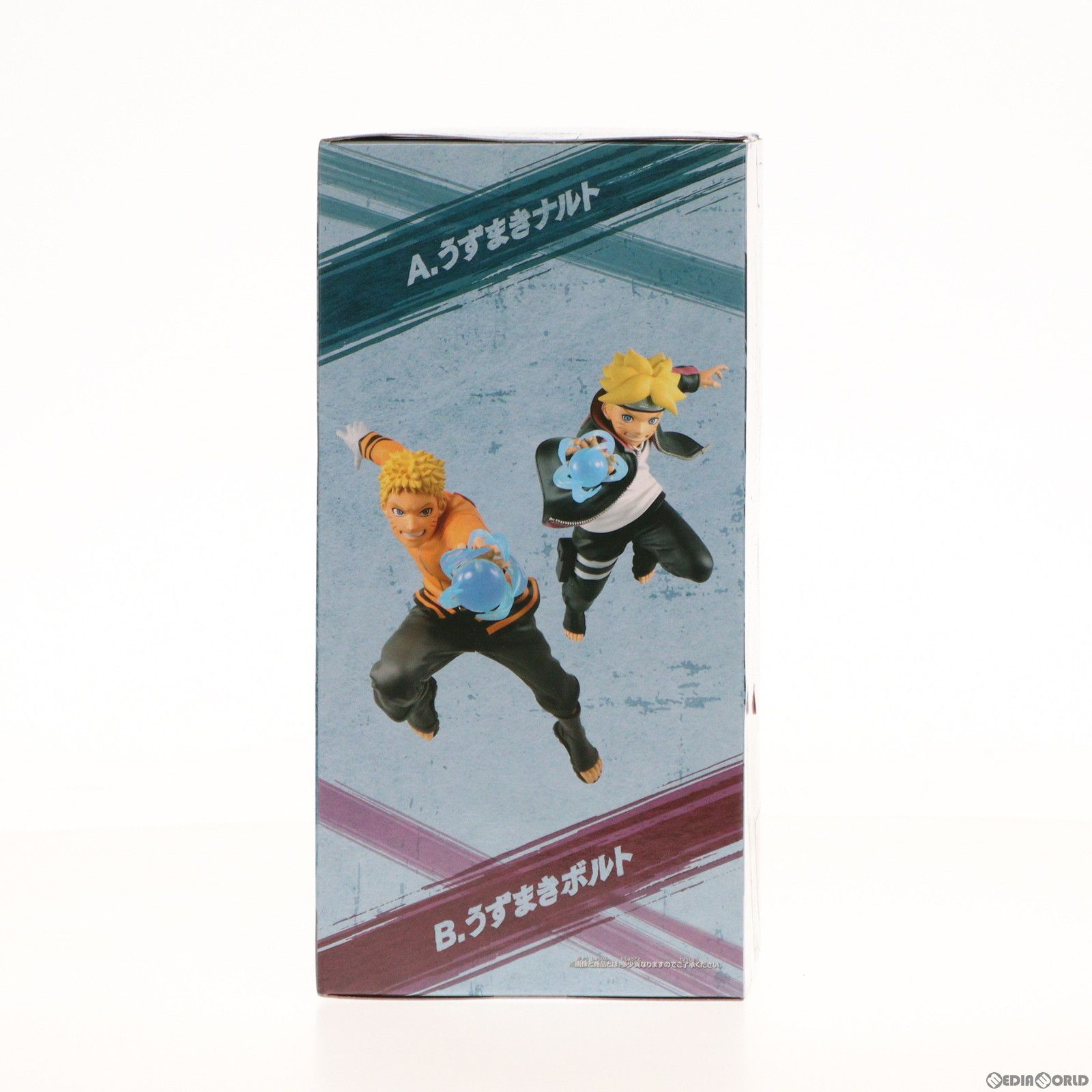 うずまきナルト BORUTO-ボルト- NARUTO NEXT GENERATIONS VIBRATION