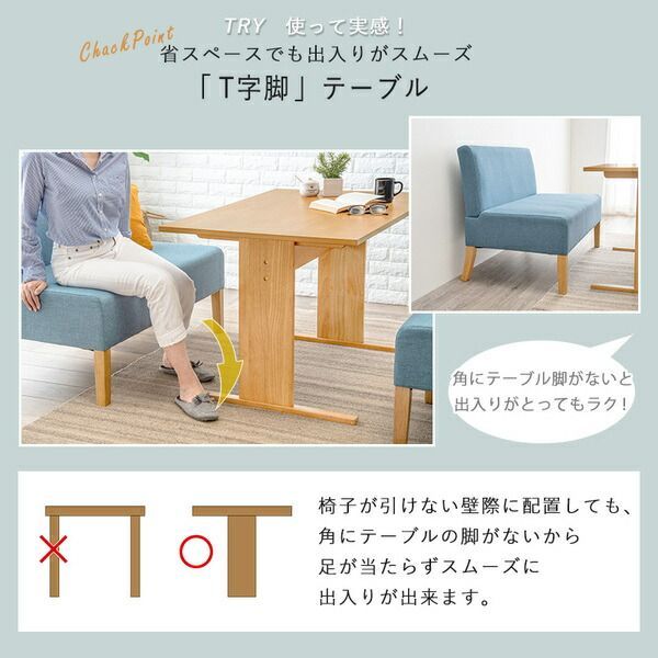 ダイニングテーブル チェア×4