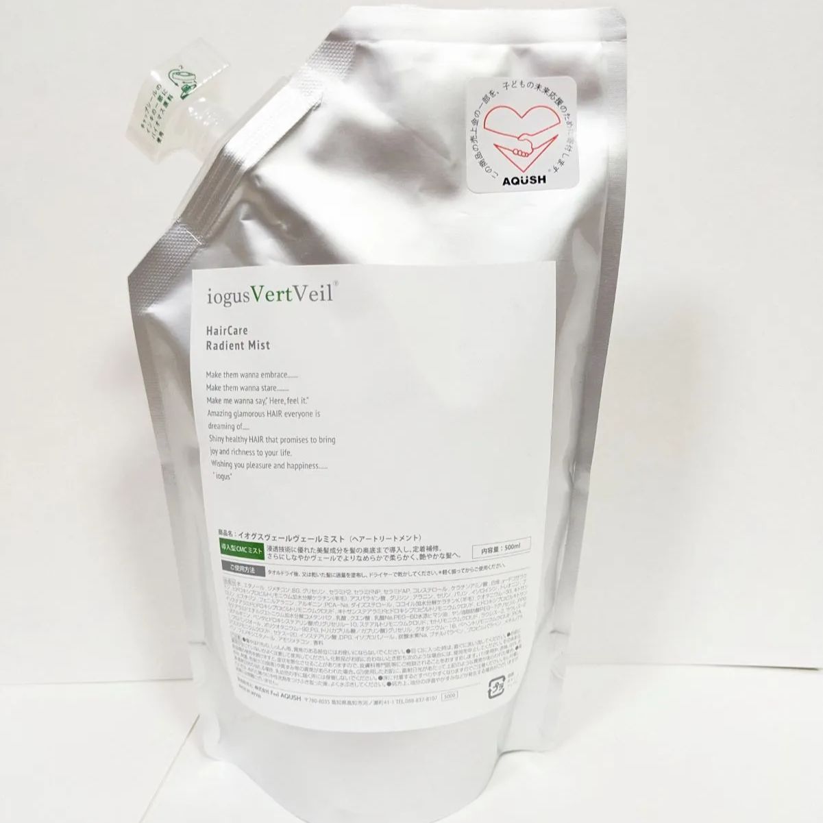 イオグスヴェールヴェールミストレフィル500ml