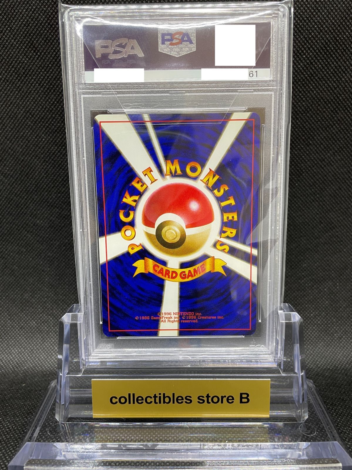 PSA10”4連番セット”】ポケモンカード 旧裏面 イーブイ（ロケット