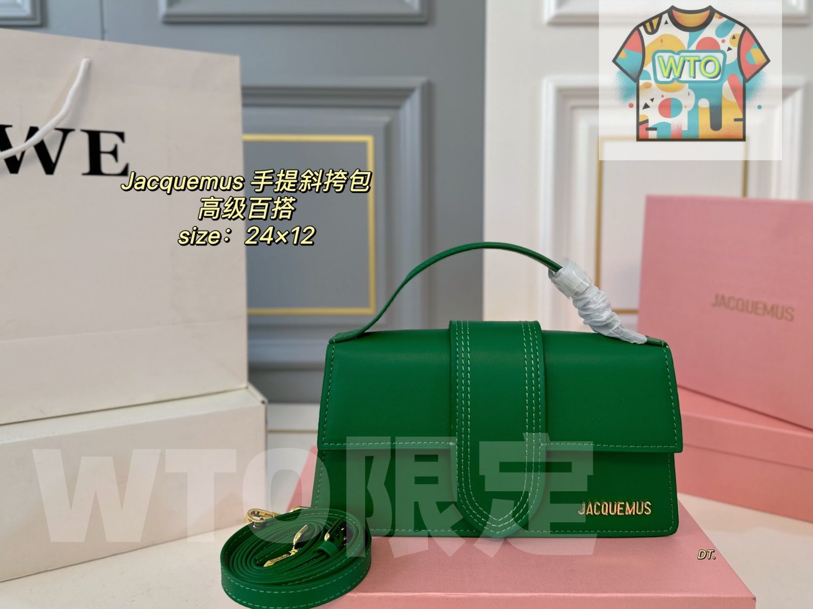 本日特価] JACQUEMUS ジャックムス 新作 手提げ/クロスボディ