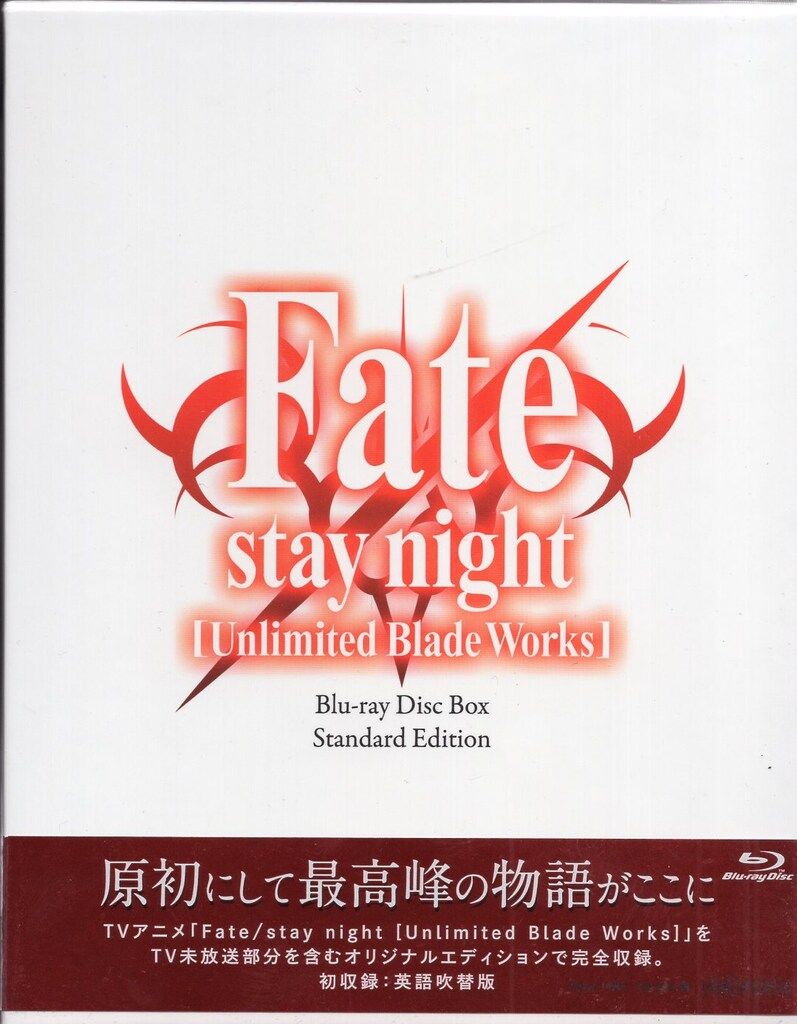 アニメBlu-ray Fate|stay night Unlimited Blade Works Blu-ray Disc Box Stan