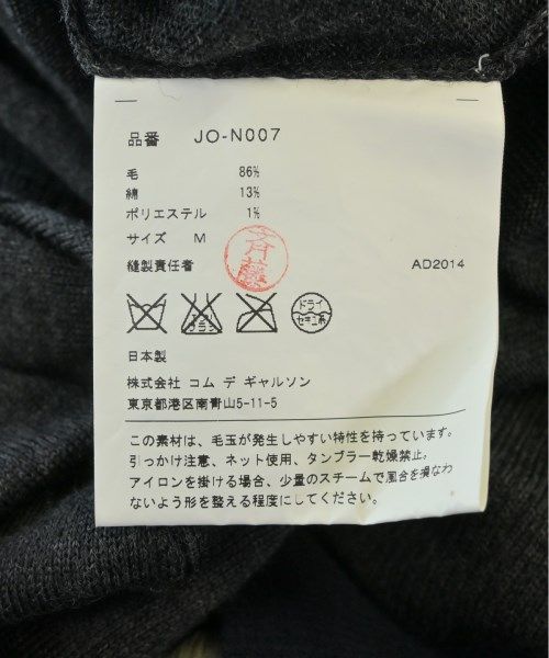 JUNYA WATANABE ベスト/ノースリーブ レディース ジュンヤワタナベ 中古　古着 JUNYA WATANABE - JUNYA WATANABE ベスト/ノースリーブ M 【古着