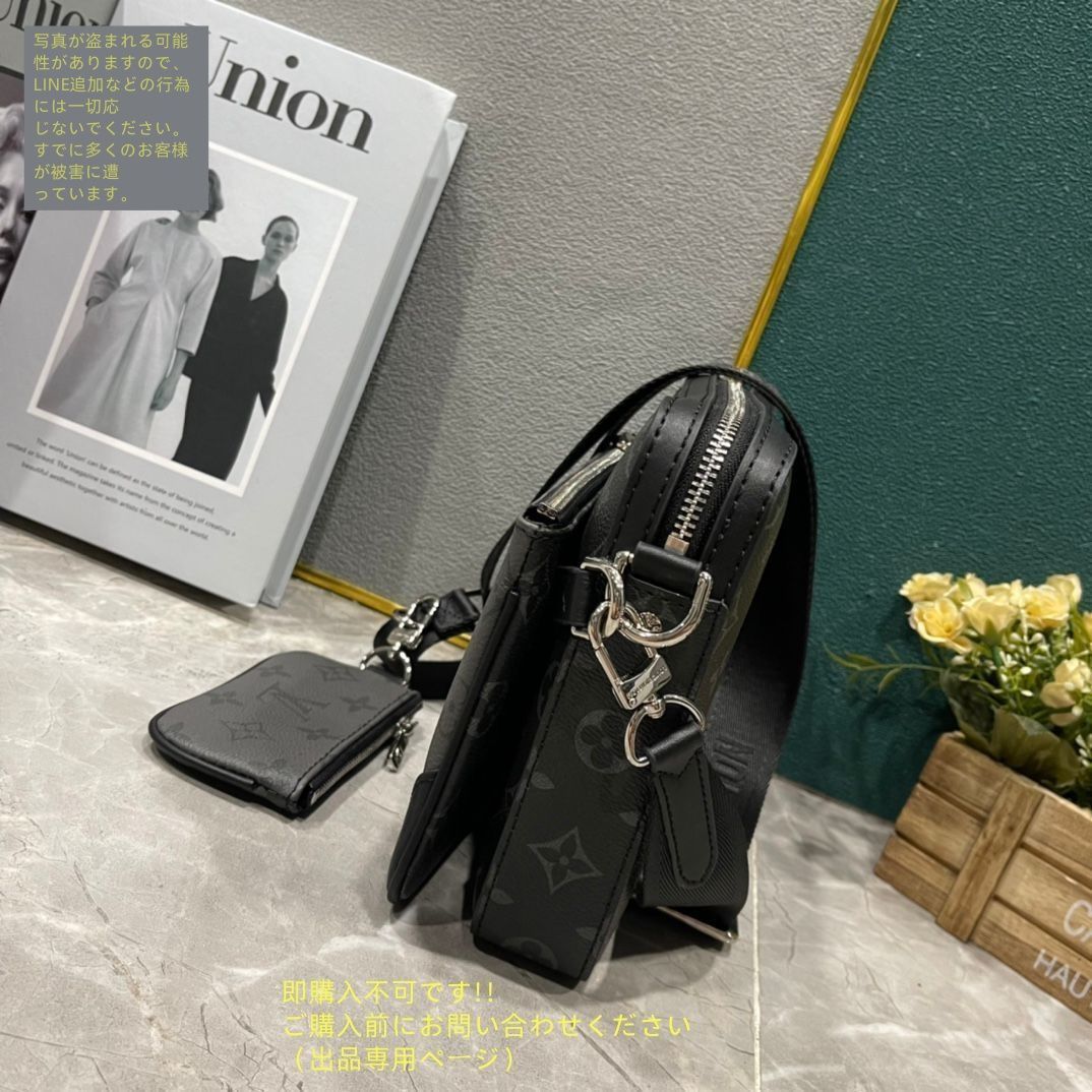 超美品】 LOUIS VUITTON ルイヴィトン メンズ ショルダーバッグ