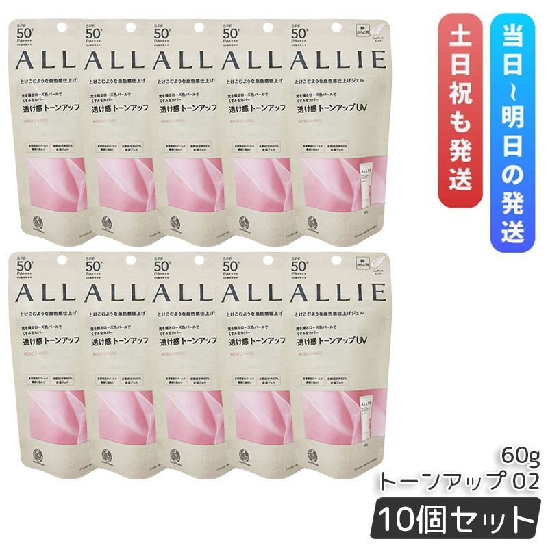 ニュアンスチェンジUV ジェル RS 60g 8セット アリー アリー 日焼け