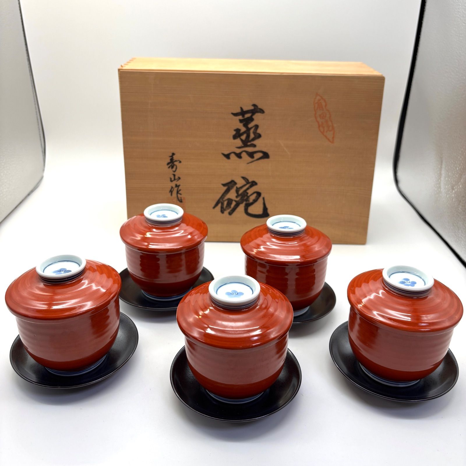有田焼　蒸椀　全十客 楽天市場】有田 茶碗蒸し 器（食器｜食器・カトラリー・グラス