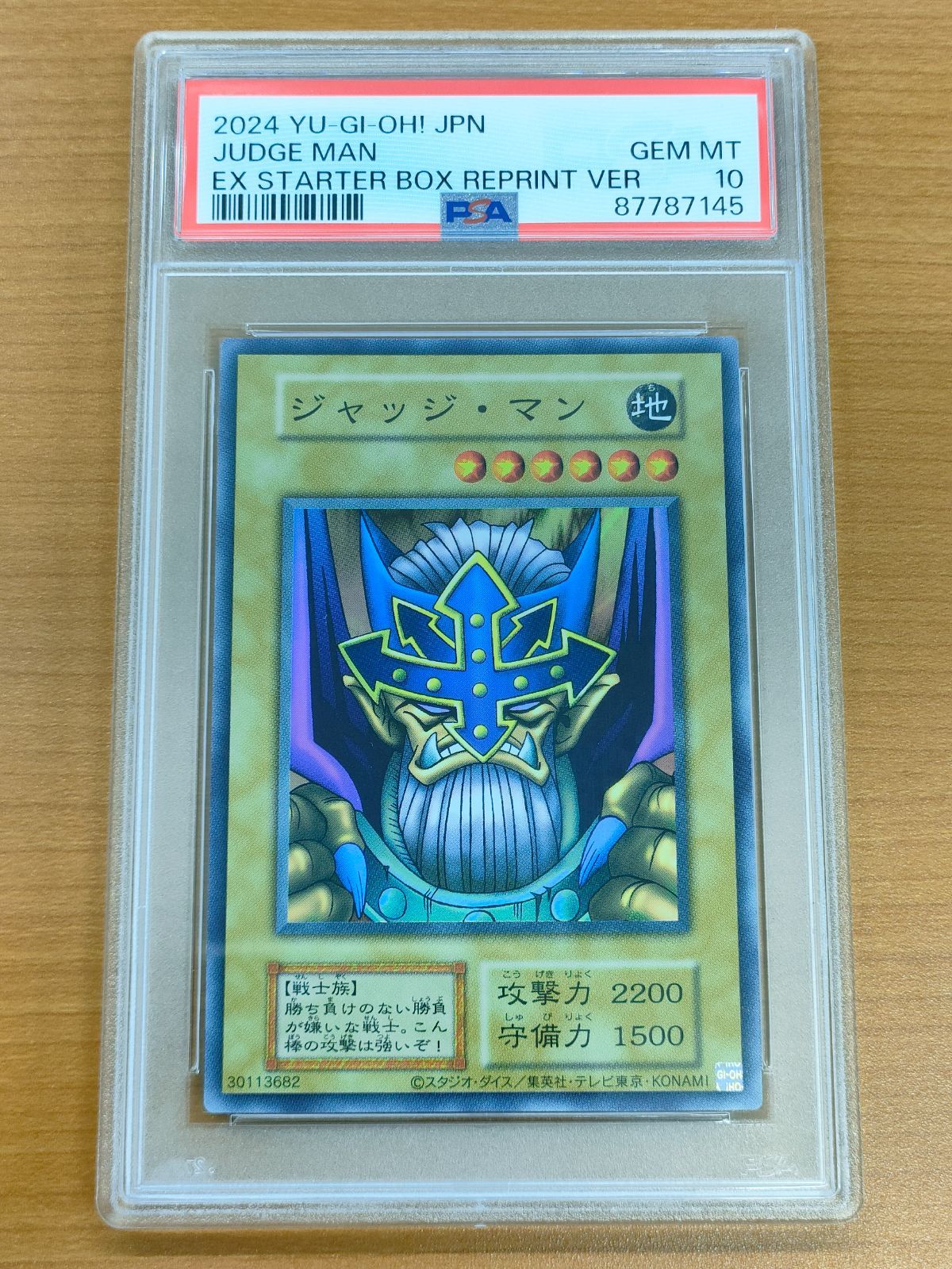 SD35 遊戯王　デッキパーツのみ/スーパーレア以上まとめ売り【約3600枚】 Amazon.co.jp: 遊戯王 DBJH-JP039 K9－EX強制解除 (日本語版