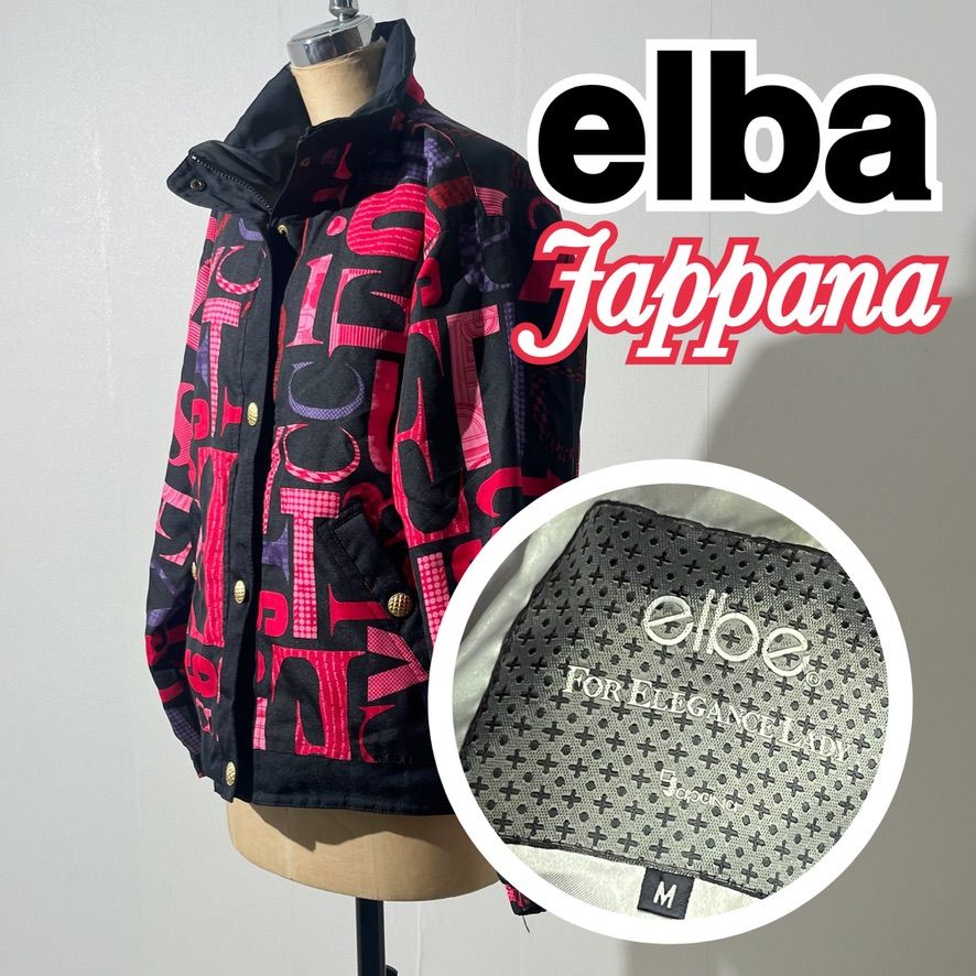 安く 買うスポーツ - 『ジャパーナ』 elba エルバ 総柄ロゴ