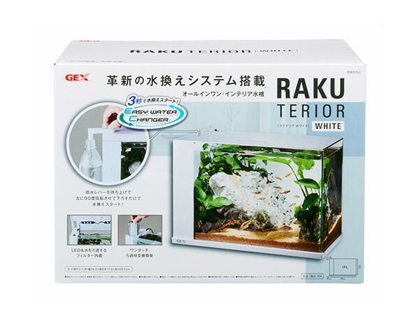 ラクテリア ホワイト 3秒で水換えスタート 革新の水換えシステム搭載 観賞魚用品 水槽 ガラス水槽 GEX