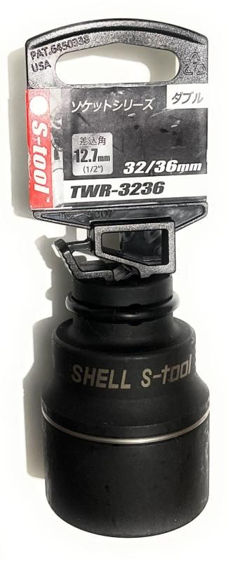 S-tool