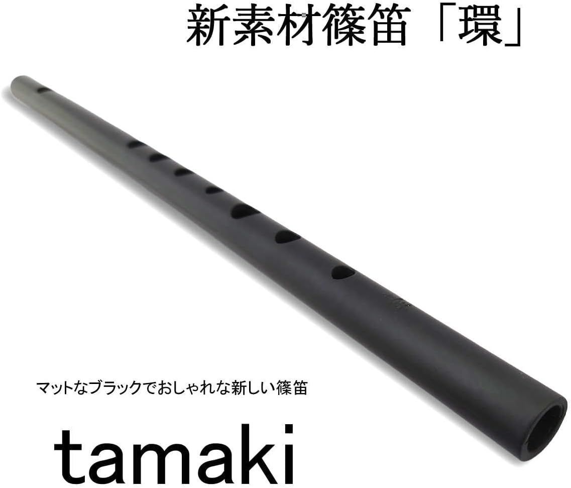 篠笛 環
