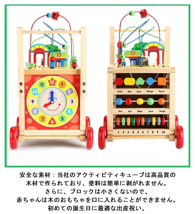 ベビーファーストウォーカー