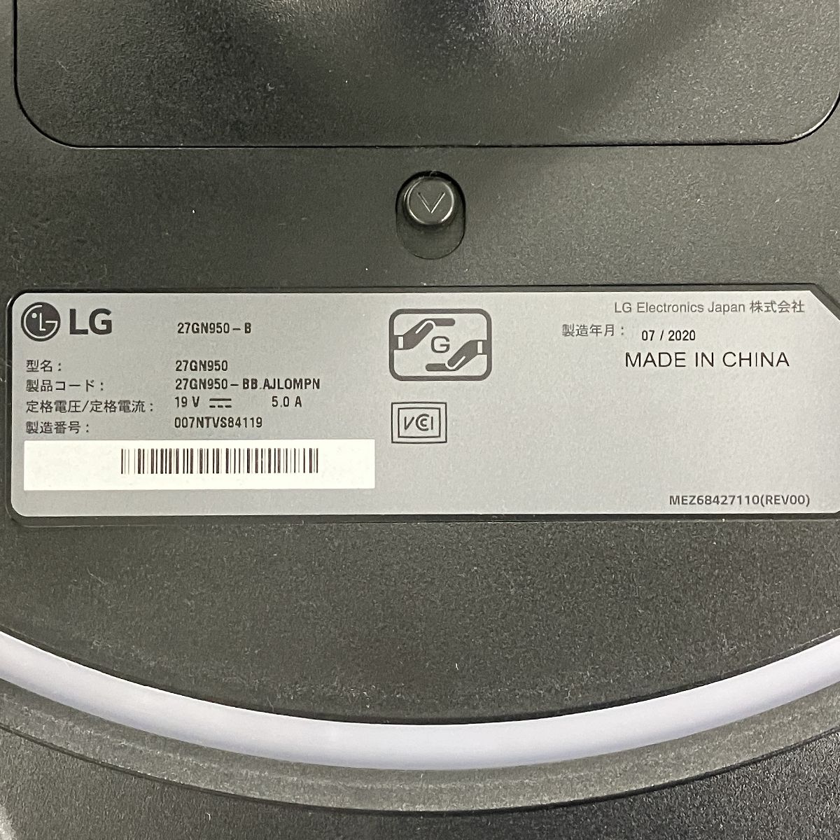 家電 PC周辺機器