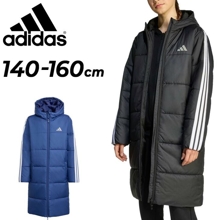 アディダス キッズ ジュニア 3ストライプロングコート adidas ベンチコート 中綿コート 140-160cm 子供服 アウター フード付き 中わた ベンチウォーマー 子ども用 スポーツウェア キッズウエア |JYD14