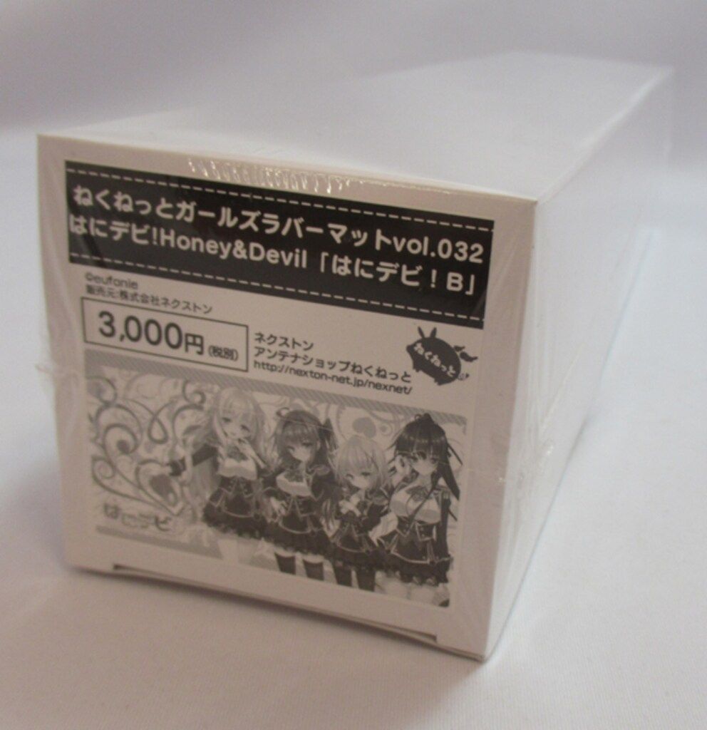 ハピメア　弥生　ラバーマット　ねくねっとガールズラバーマット ヨドバシ.com - ネクストン ねくねっと ガールズラバーマット