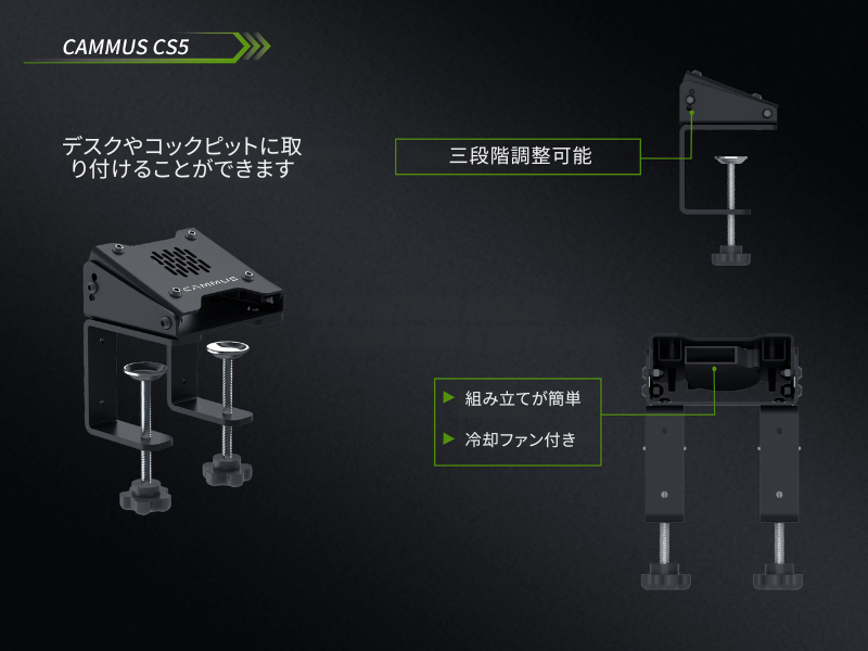 Cammus C5 ダイレクトドライブ ハンコン ペダル クランプ バンドル 5Nm シムレーシングシミュレーター