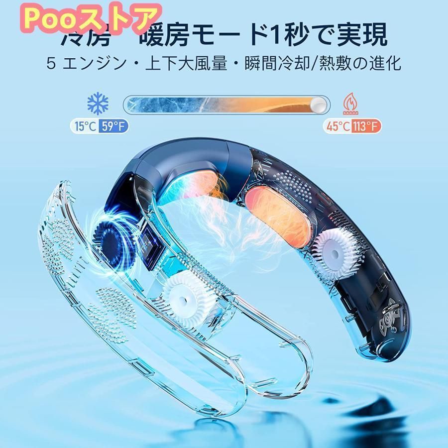 暑さ対策