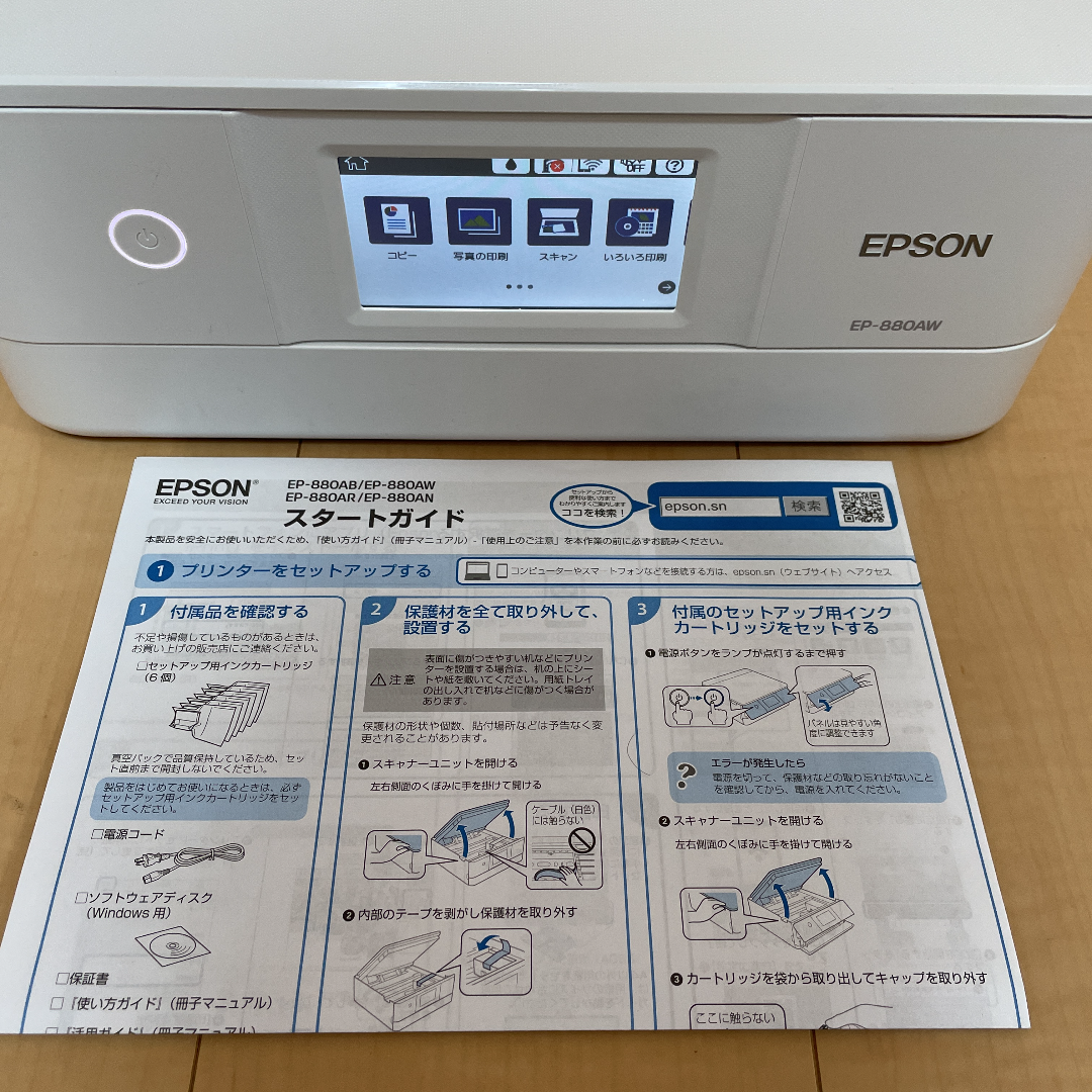 販売情報 EPSON EP-880AW ジャンク商品です。 | aemidia.com