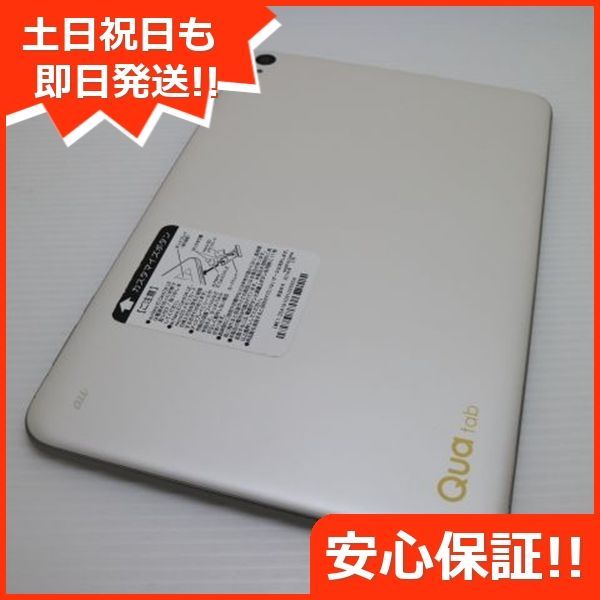 オフホワイト