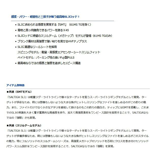 21年7月新商品 ≫