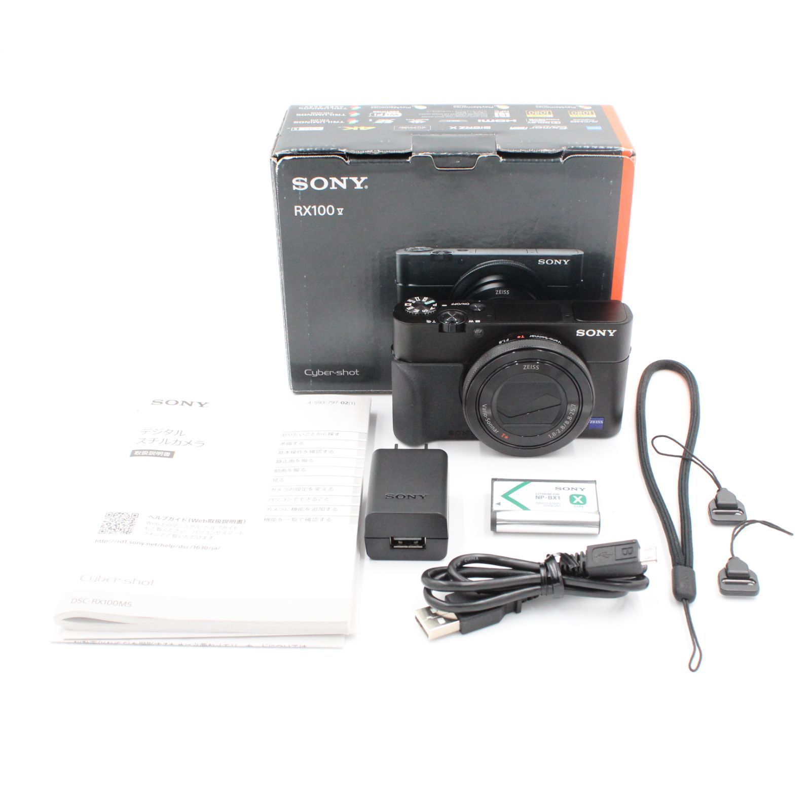 新商品 美品 ☆ SONY Cyber-shot RX100M5 ☆ オマケ付 - カメラ