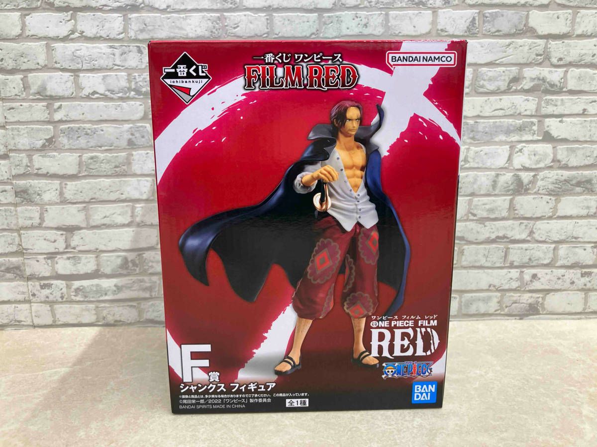 フィギュア BANDAI バンダイ F賞 シャンクス 一番くじ