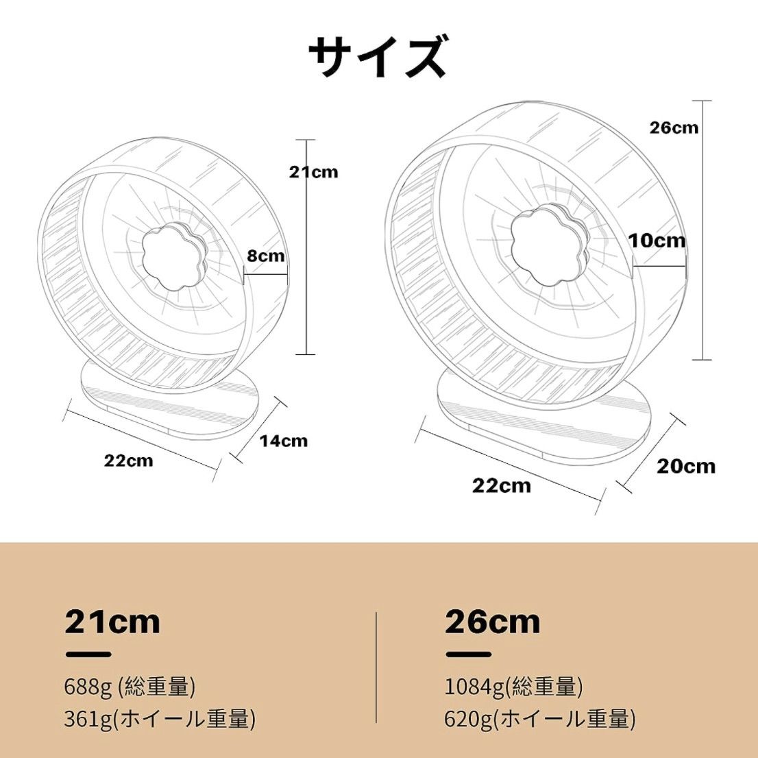 BUCATSTATE ハムスター 回し車 26 サイレントホイール スターライト