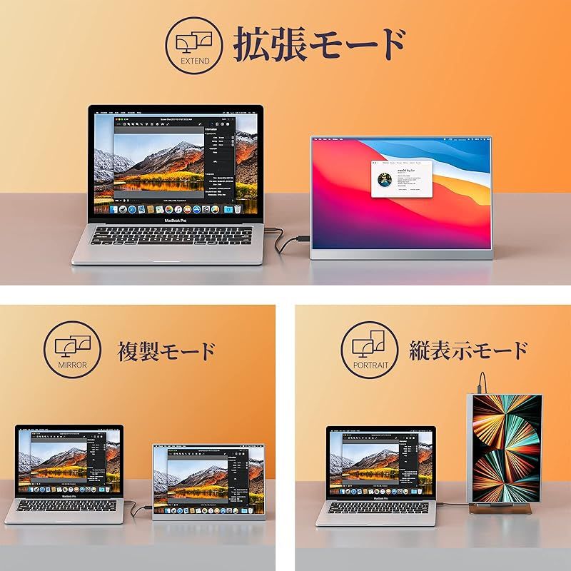 kksmart 13.5インチ