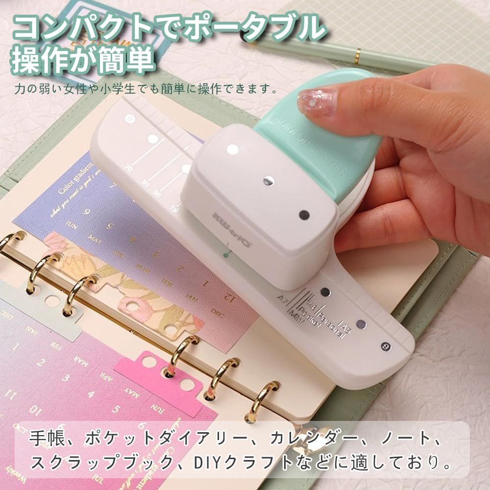 ハッピープランナー穴あけパンチセット ハッピープランナー穴あけパンチセット