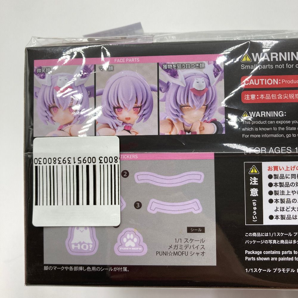 特典付き 1/1 PUNI☆MOFU シャオ 「メガミデバイス」 [KP798