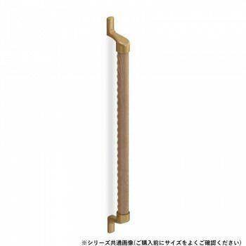 シロクマ スリムディンプル手すり AG|Lオーク BR-596 400mm