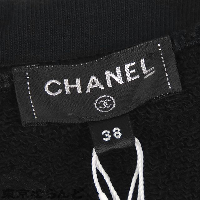 シャネル CHANEL ココマーク ジャンプスーツ P71491K10289