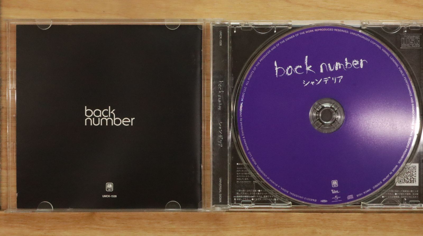 国内盤CD☆バックナンバー/back number□ シャンデリア - back