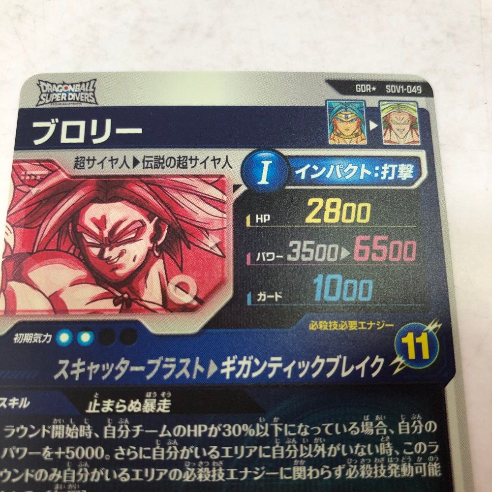 トレカ トレーディングカード