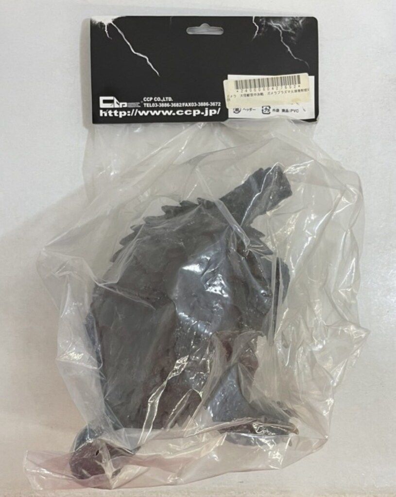 CCP AMCシリーズ Vol.42 ガメラ（プラズマ火球発射前ver）