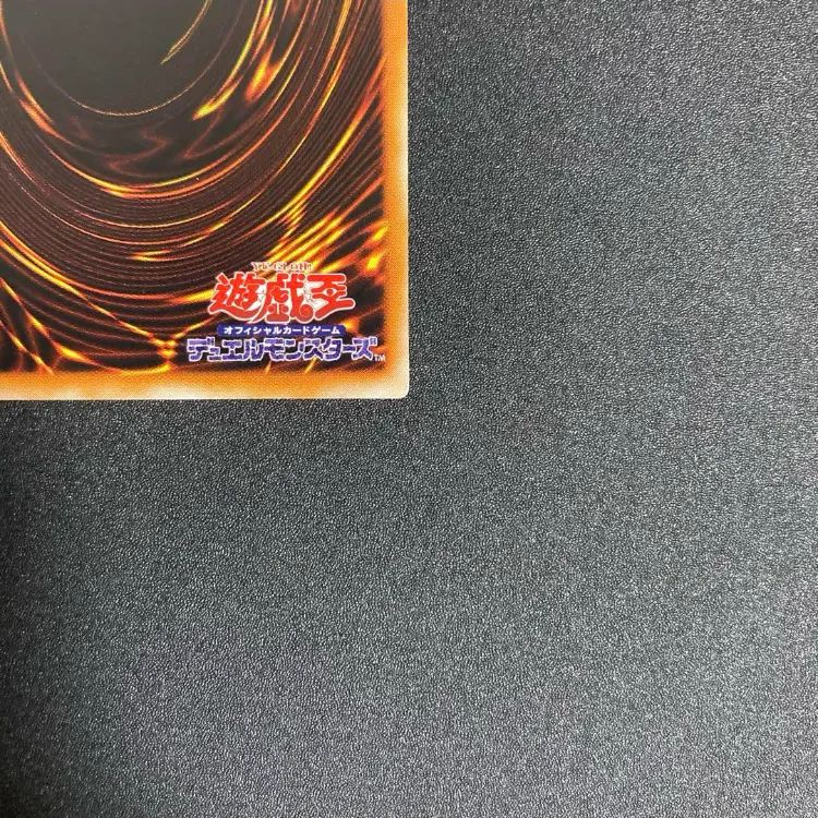 極美品】混沌の黒魔術師レリーフ307-010 - メルカリ