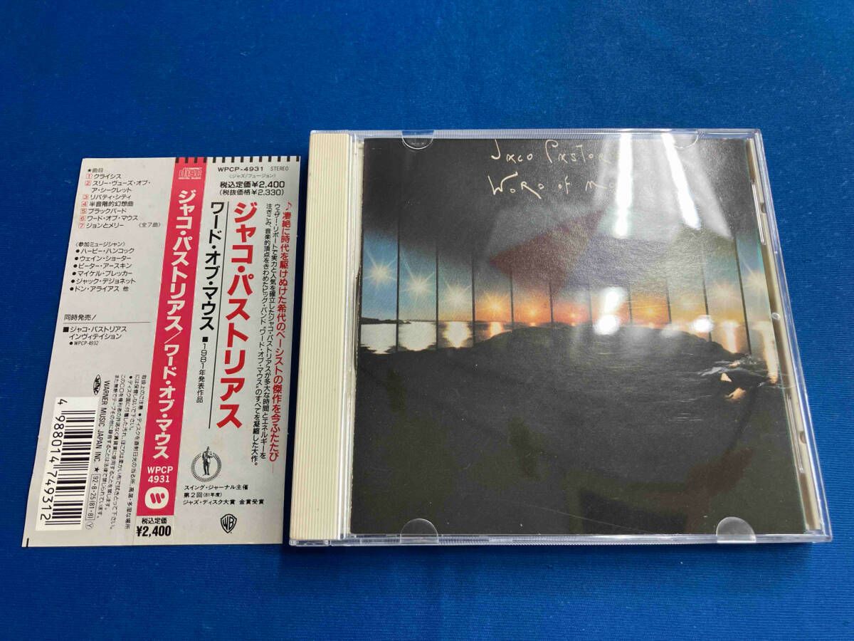 ザック ウィーラー ボブルヘッド 2025 ピッチャー ザックウィーラー 首