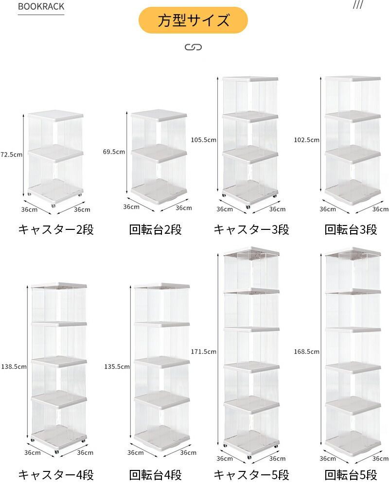 大容量 360度回転