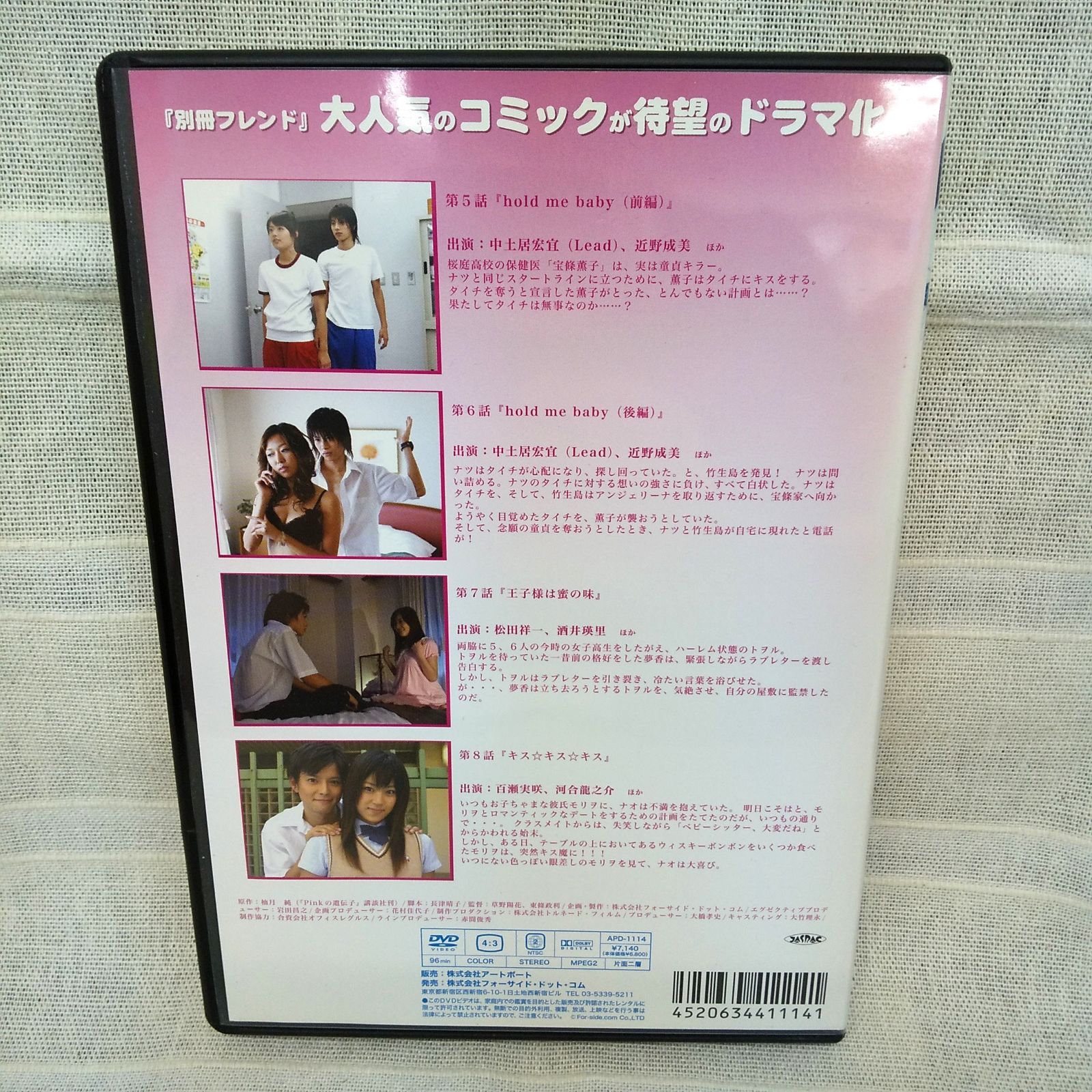 Pinkの遺伝子 ２ レンタル専用 中古 DVD ケース付き - メルカリ