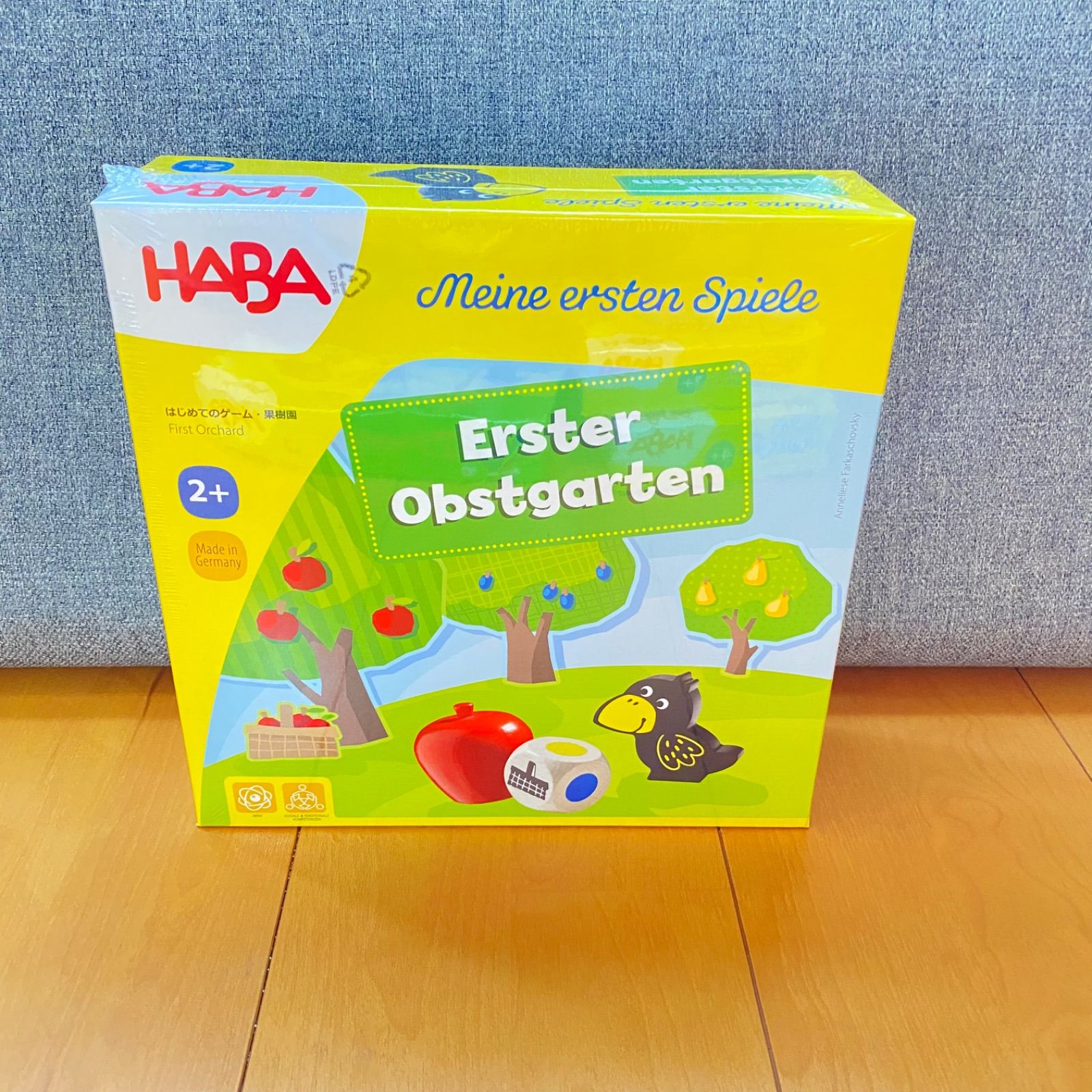 HABA はじめてのゲーム 果樹園 Erster Obstgarten - おもちゃ