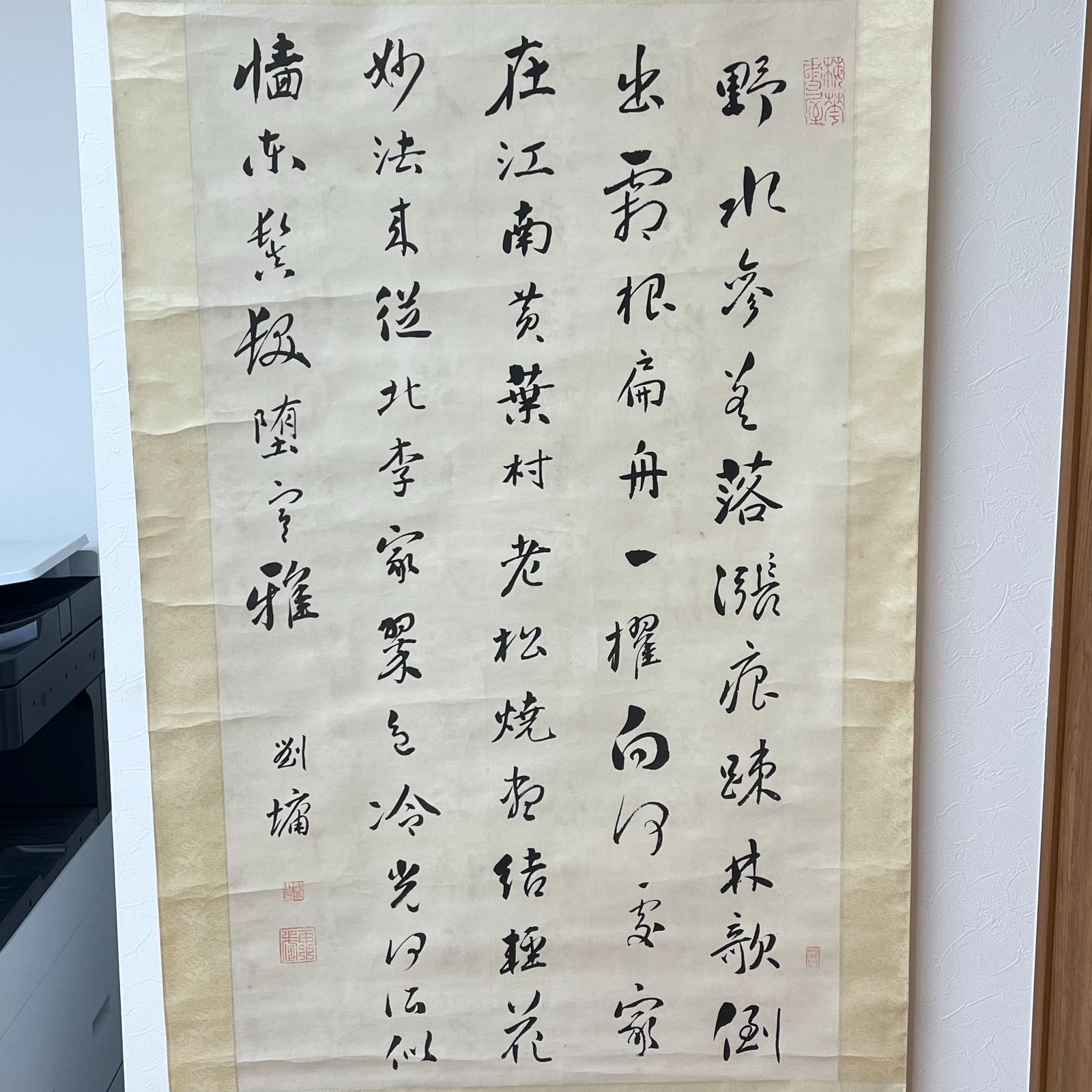 国画