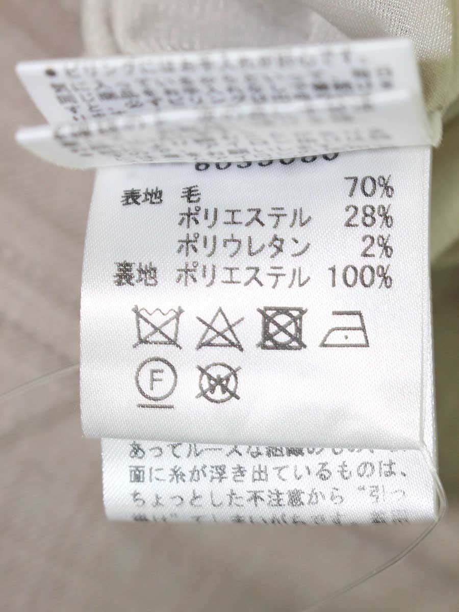 ルネ 6035080 パンツ 36 ベージュ ウール ITECTK7J0SUK